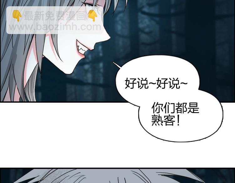第180话 小哥哥，谈人生吗？127