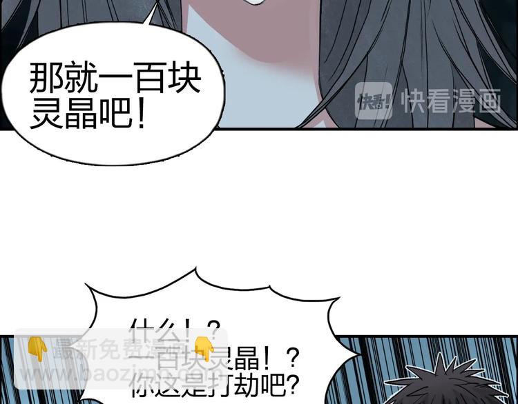 第180话 小哥哥，谈人生吗？129