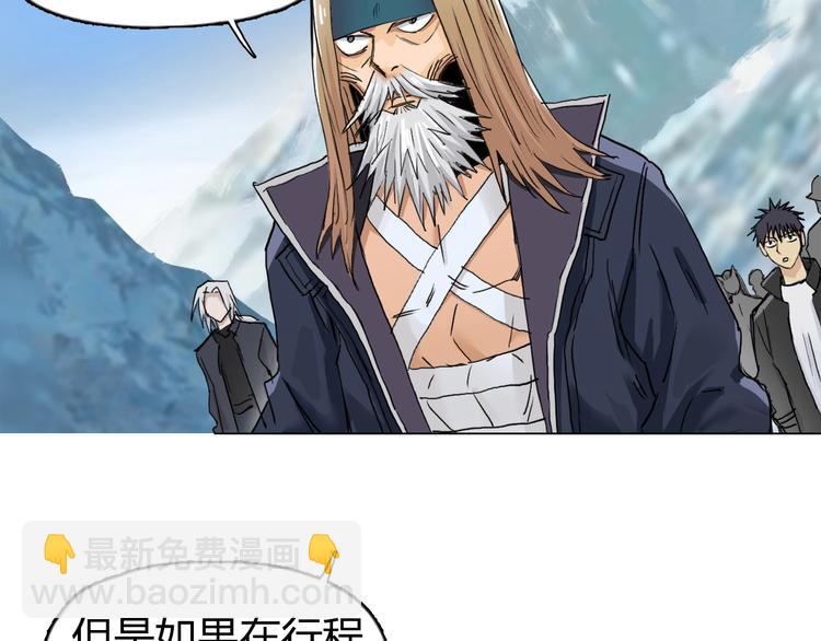 第180话 小哥哥，谈人生吗？13