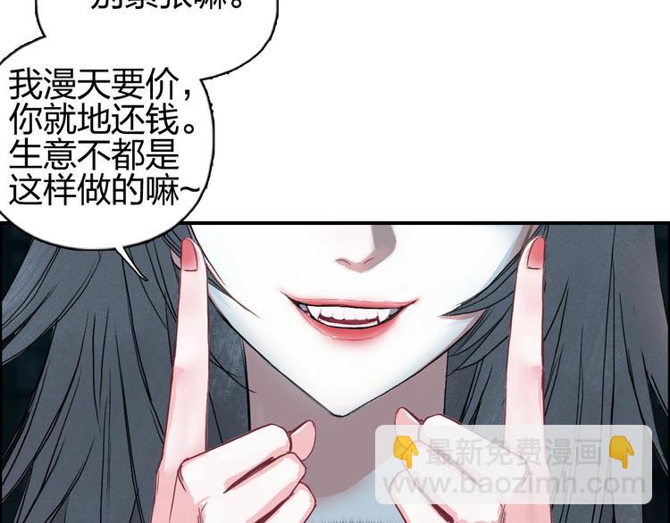第180话 小哥哥，谈人生吗？131