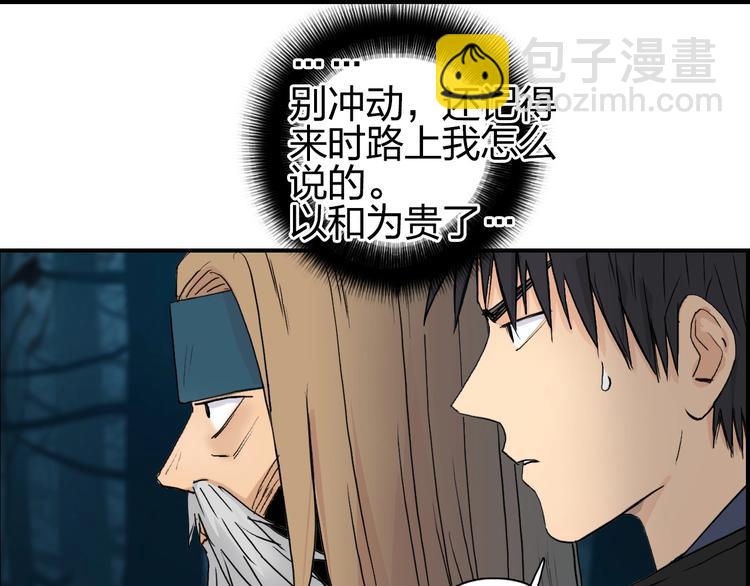 第180话 小哥哥，谈人生吗？132