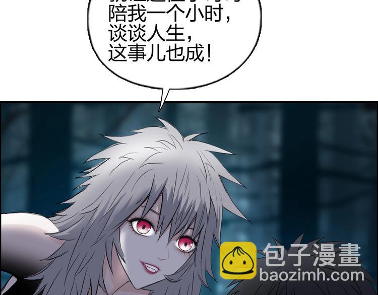 第180话 小哥哥，谈人生吗？134