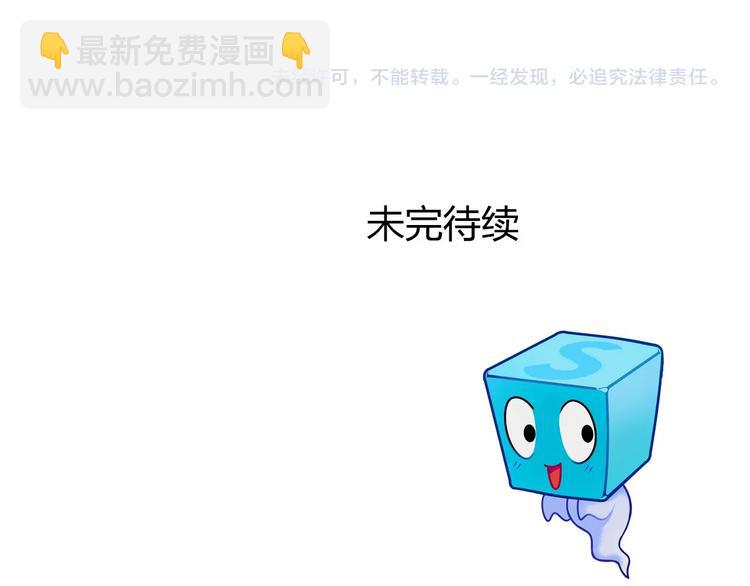 第180话 小哥哥，谈人生吗？136