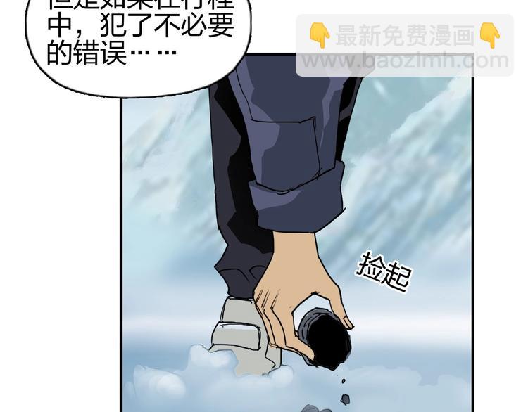 第180话 小哥哥，谈人生吗？14