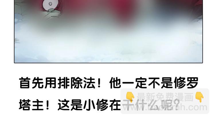 第180话 小哥哥，谈人生吗？140