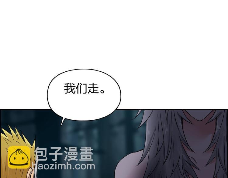 第180话 小哥哥，谈人生吗？141