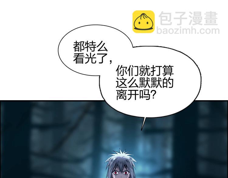 第180话 小哥哥，谈人生吗？143