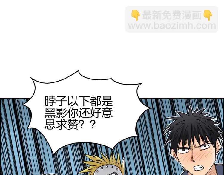 第180话 小哥哥，谈人生吗？145