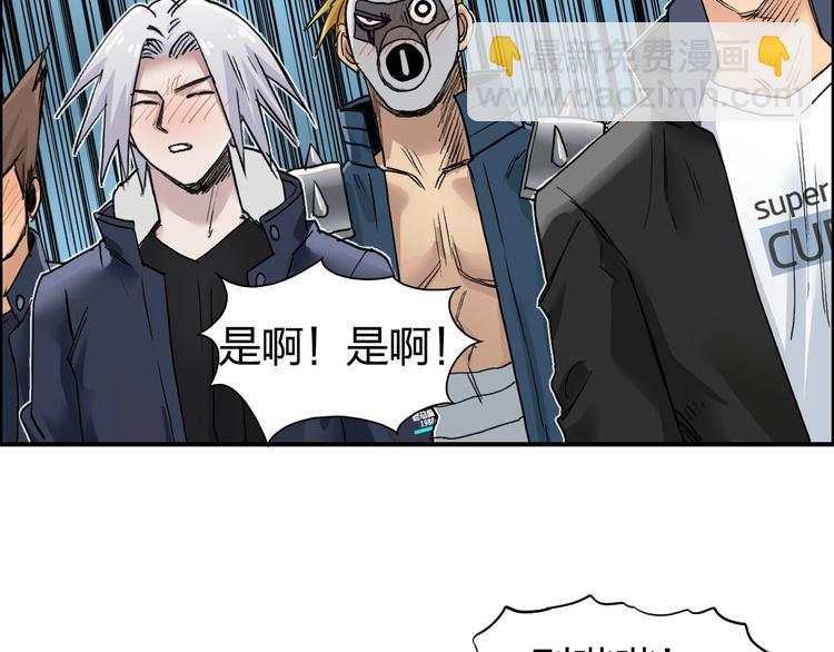 第180话 小哥哥，谈人生吗？146