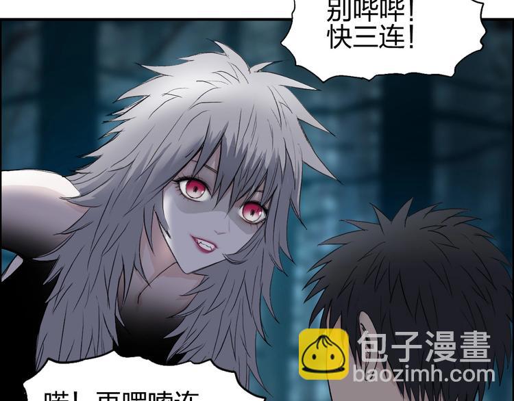 第180话 小哥哥，谈人生吗？147