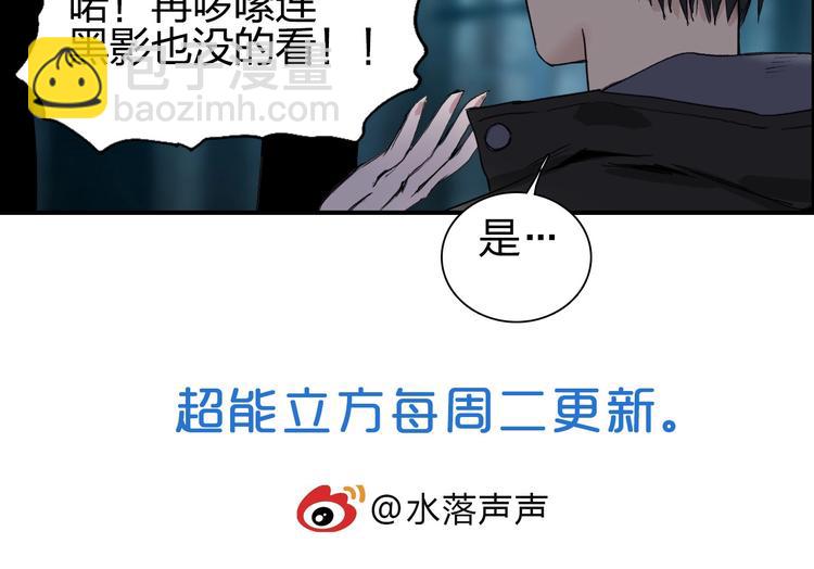 第180话 小哥哥，谈人生吗？148