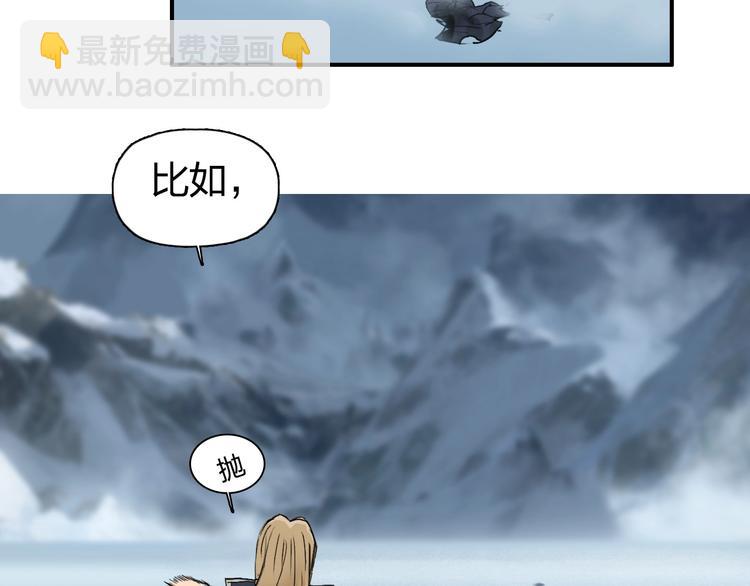 第180话 小哥哥，谈人生吗？15
