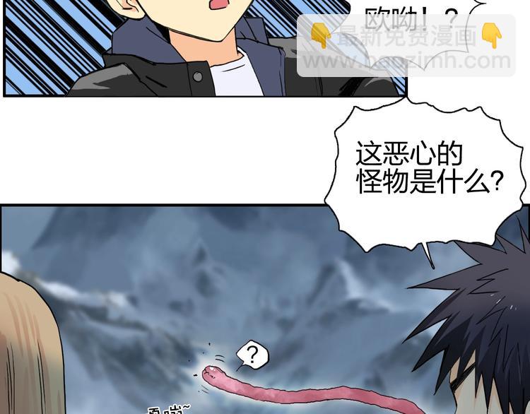 第180话 小哥哥，谈人生吗？19