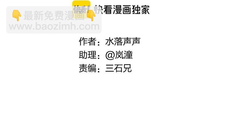 第180话 小哥哥，谈人生吗？2