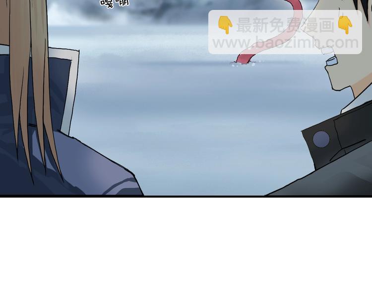 第180话 小哥哥，谈人生吗？20