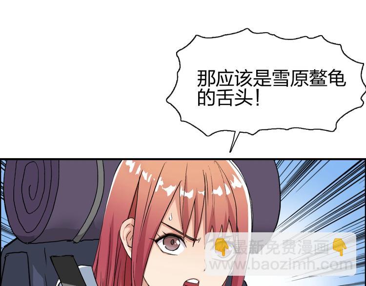 第180话 小哥哥，谈人生吗？21