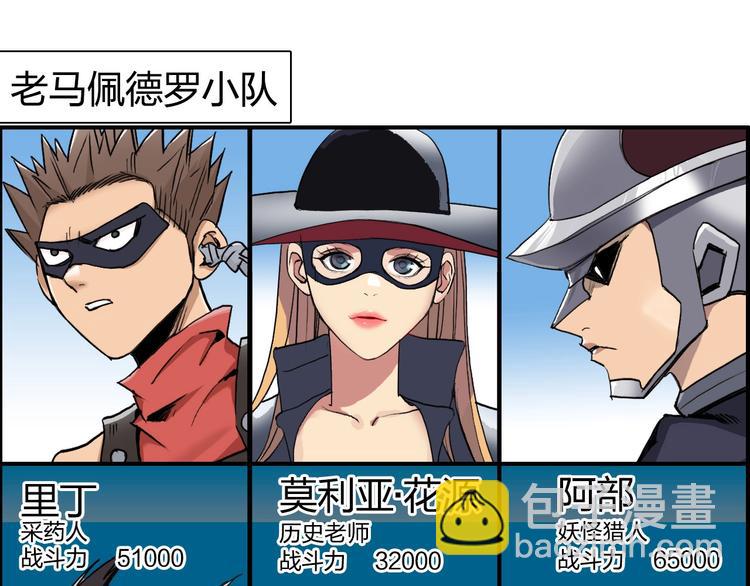 第180话 小哥哥，谈人生吗？3