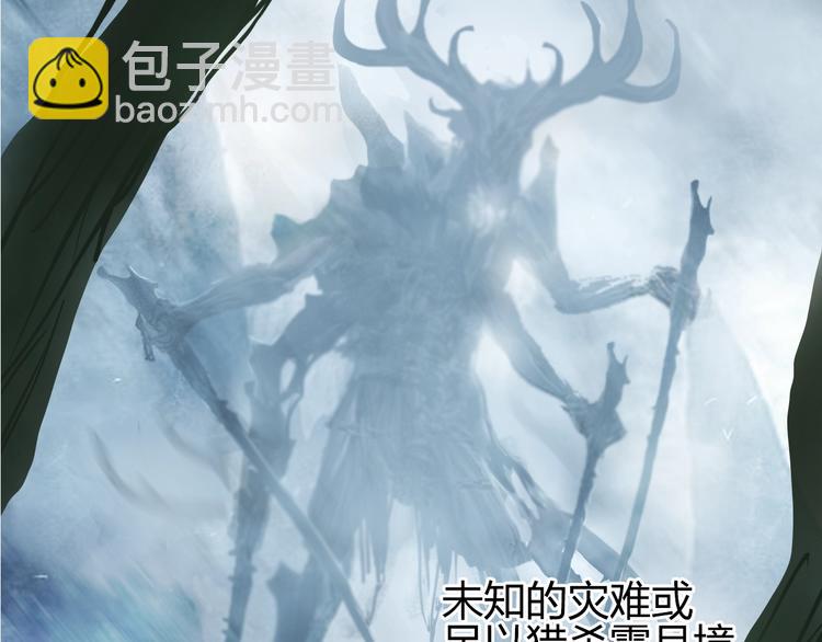 第180话 小哥哥，谈人生吗？30