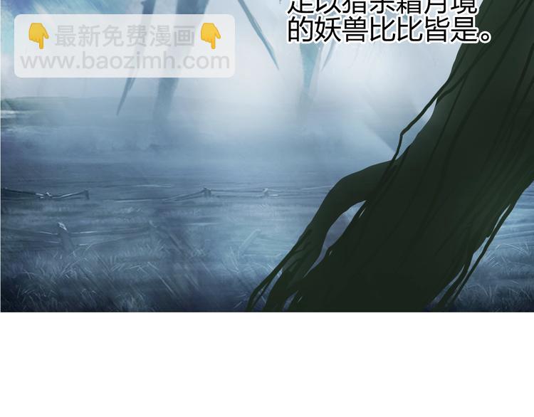 第180话 小哥哥，谈人生吗？31