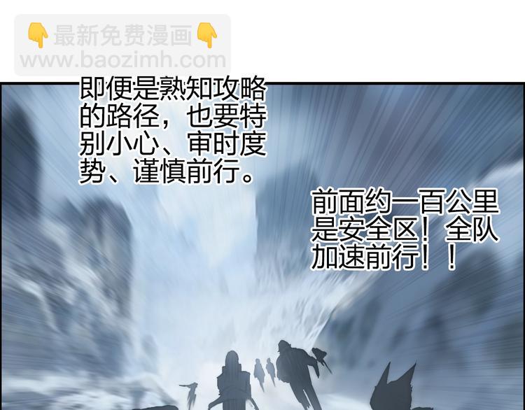 第180话 小哥哥，谈人生吗？32