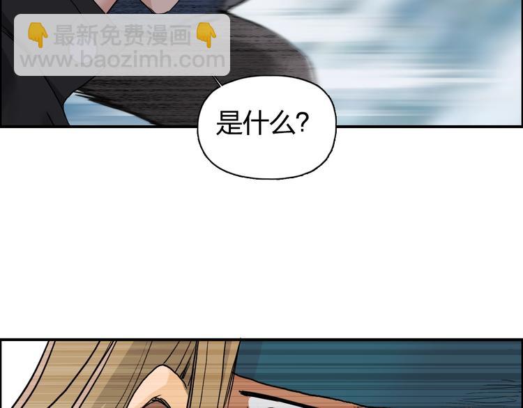 第180话 小哥哥，谈人生吗？35
