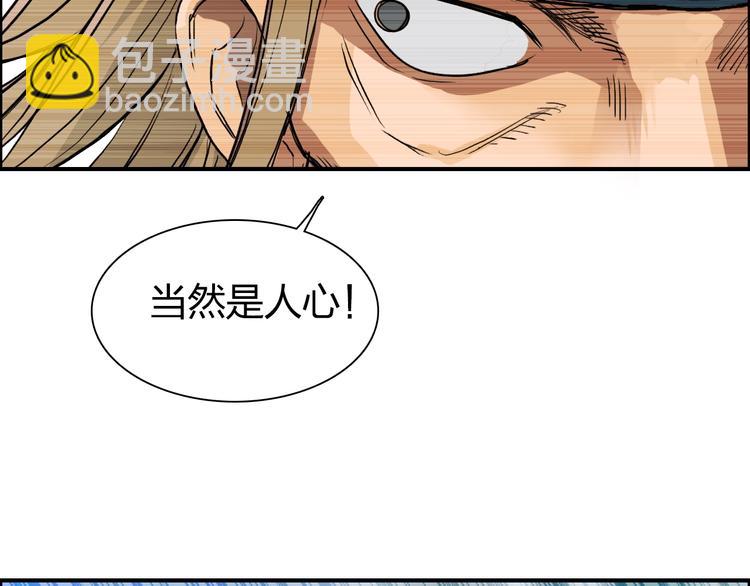 第180话 小哥哥，谈人生吗？36