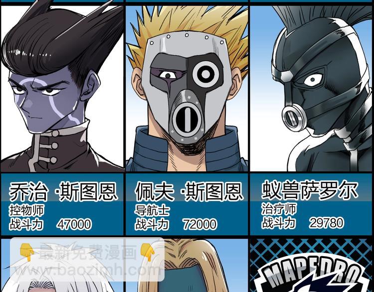 第180话 小哥哥，谈人生吗？4