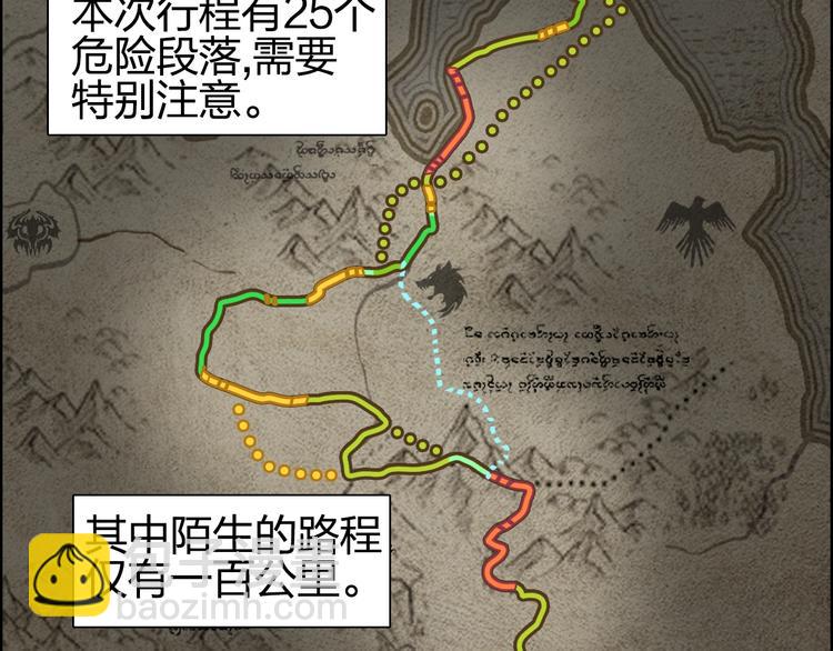 第180话 小哥哥，谈人生吗？43