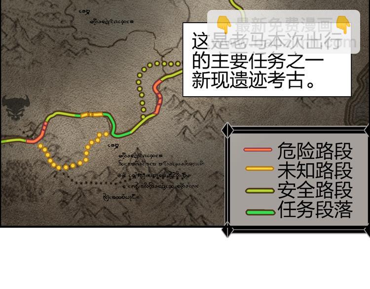 第180话 小哥哥，谈人生吗？44