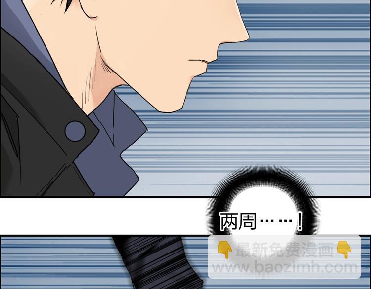 第180话 小哥哥，谈人生吗？47