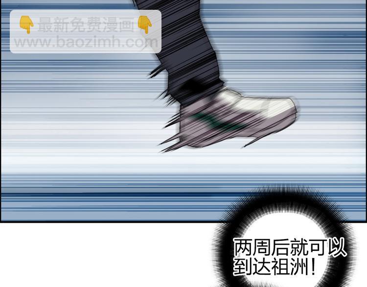 第180话 小哥哥，谈人生吗？48