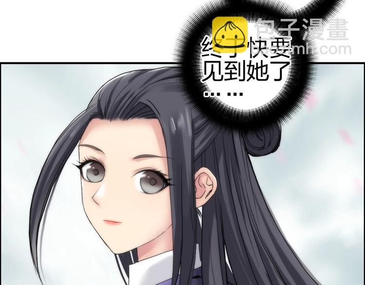 第180话 小哥哥，谈人生吗？49