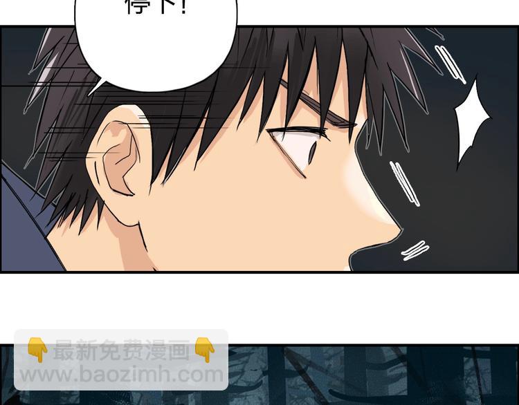 第180话 小哥哥，谈人生吗？55