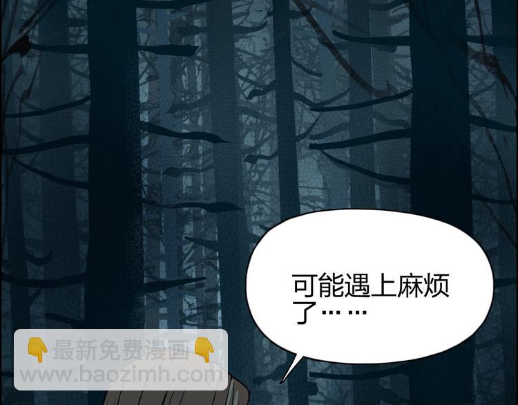 第180话 小哥哥，谈人生吗？57