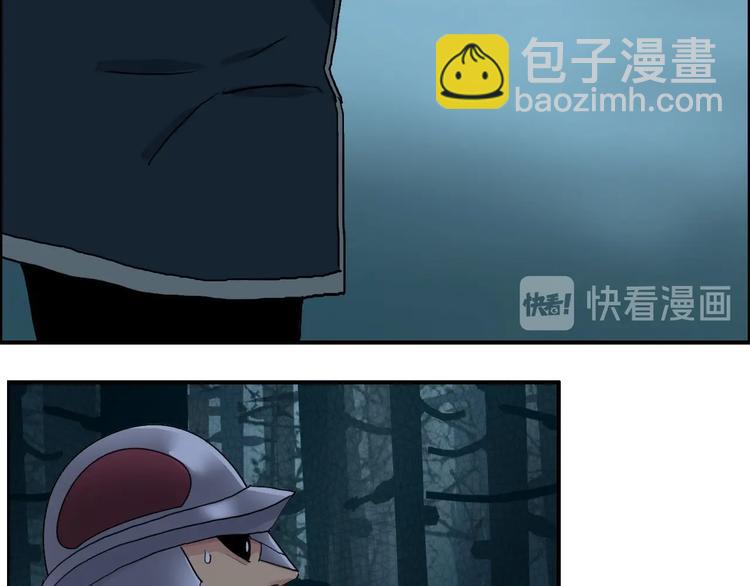 第180话 小哥哥，谈人生吗？59