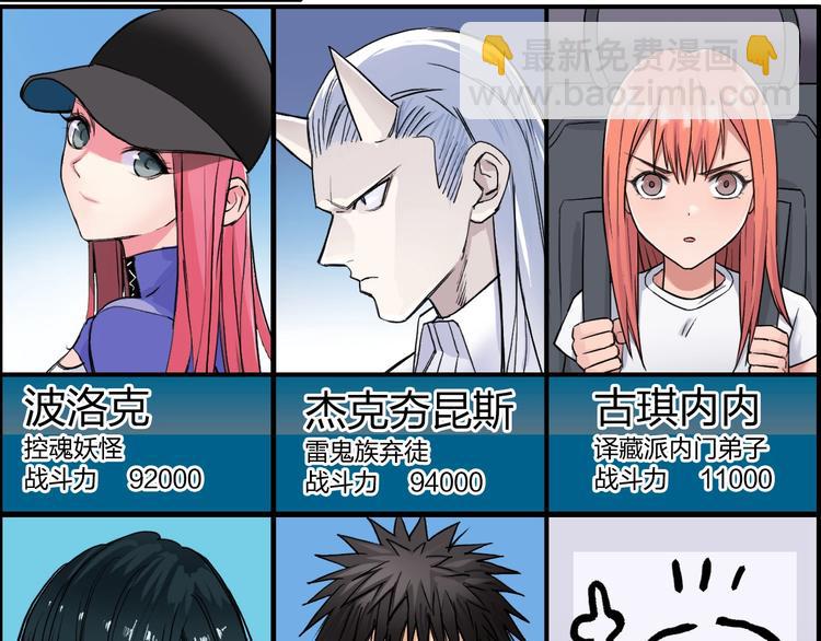 第180话 小哥哥，谈人生吗？6