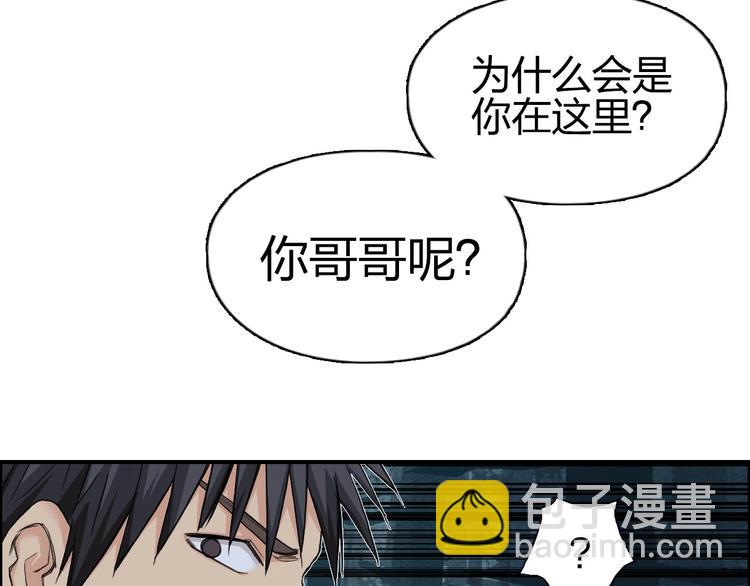 第180话 小哥哥，谈人生吗？68