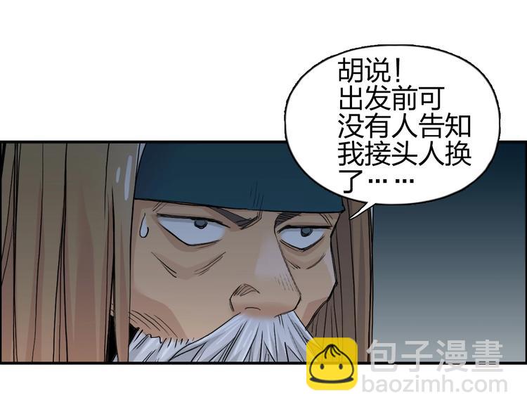 第180话 小哥哥，谈人生吗？75