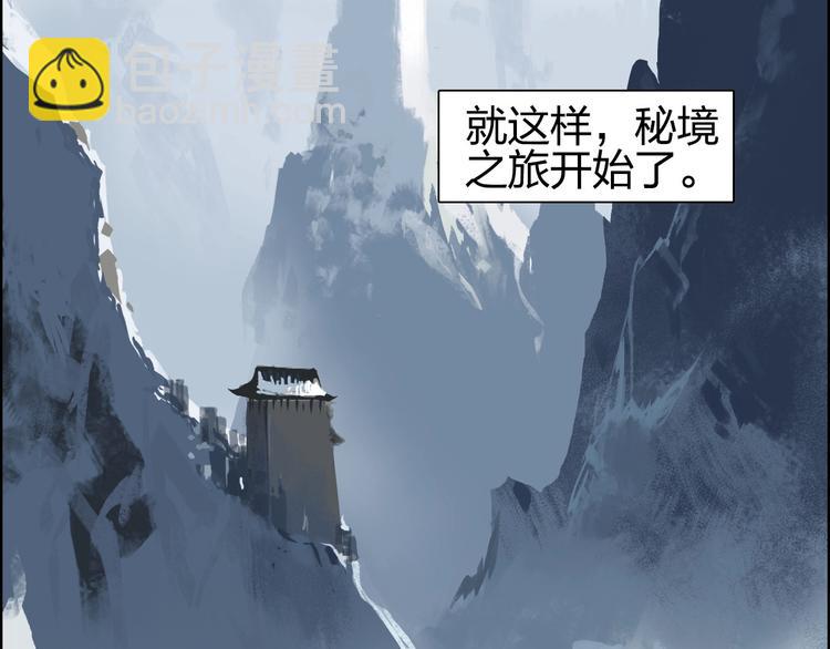第180话 小哥哥，谈人生吗？8