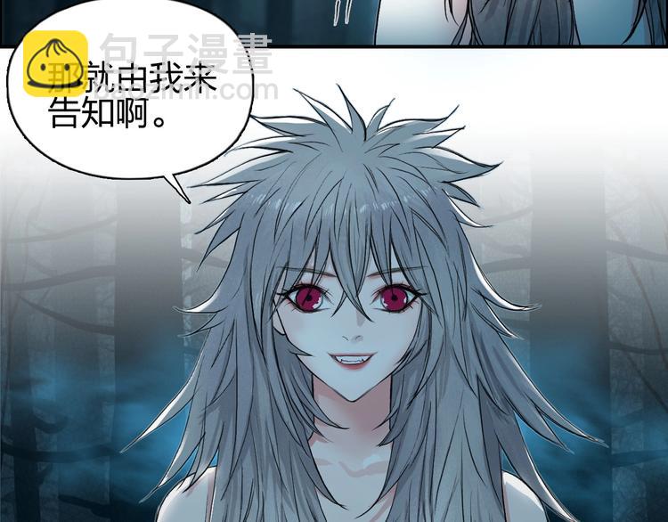 第180话 小哥哥，谈人生吗？84
