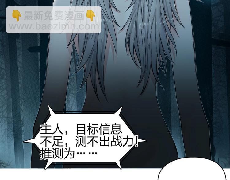 第180话 小哥哥，谈人生吗？85