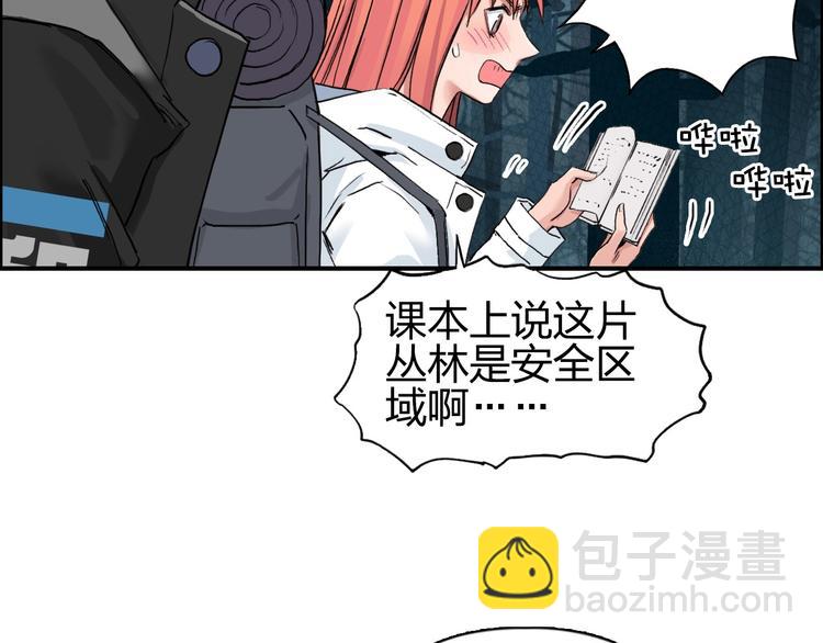 第180话 小哥哥，谈人生吗？88