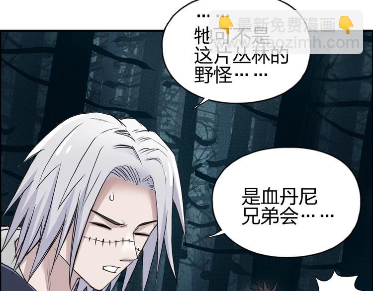 第180话 小哥哥，谈人生吗？89