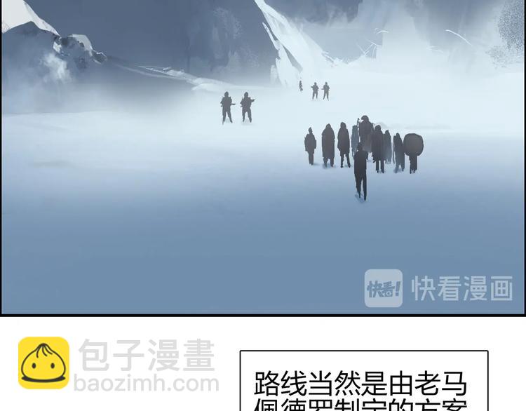 第180话 小哥哥，谈人生吗？9