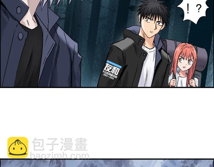 第180话 小哥哥，谈人生吗？90