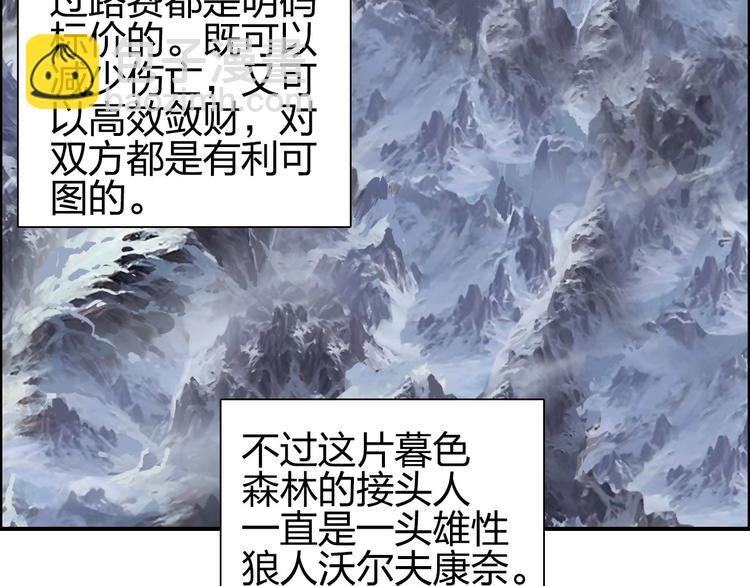 第180话 小哥哥，谈人生吗？92