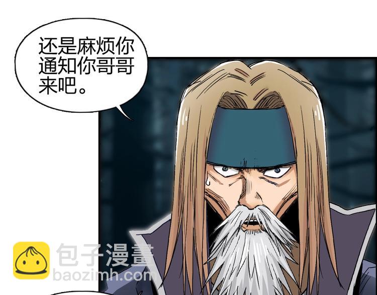 第180话 小哥哥，谈人生吗？94