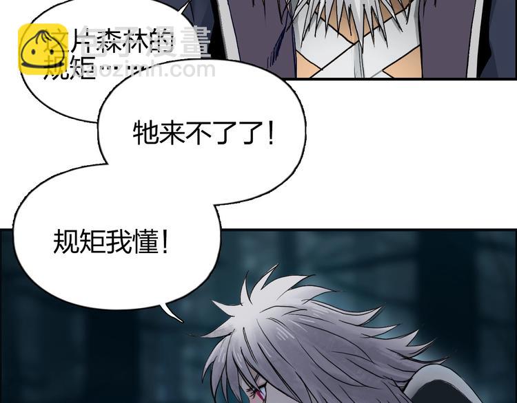 第180话 小哥哥，谈人生吗？95