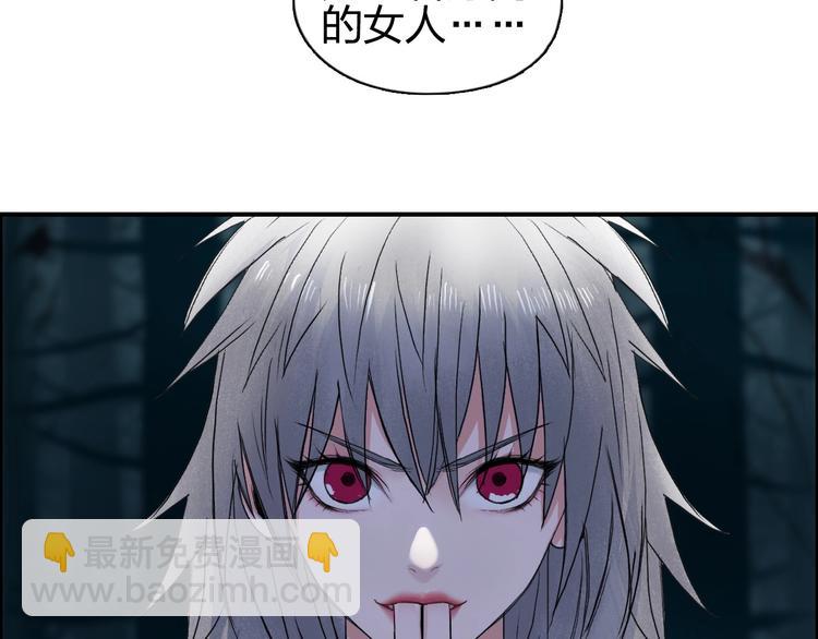 第180话 小哥哥，谈人生吗？97