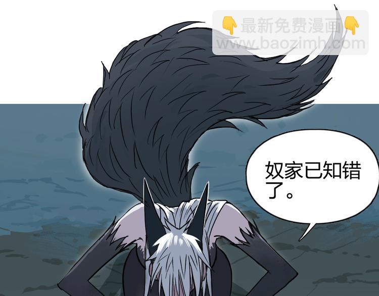 第181话 奴家知道错了113